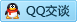 QQ在线咨询707500008